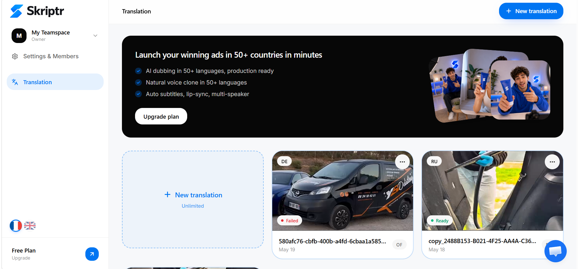 Skriptr app